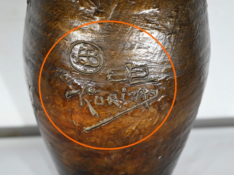 Vase en Céramique Emaillée, signé « Korina », Art Nouveau – 1900 – Image 22