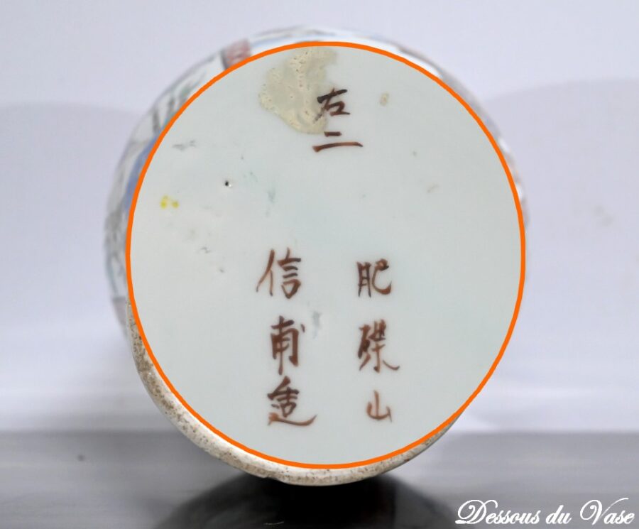Grand Vase en Porcelaine Japonaise – Fin XIXe – Image 22