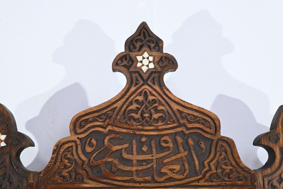Miroir Syrien en Noyer – Début XXe – Image 5