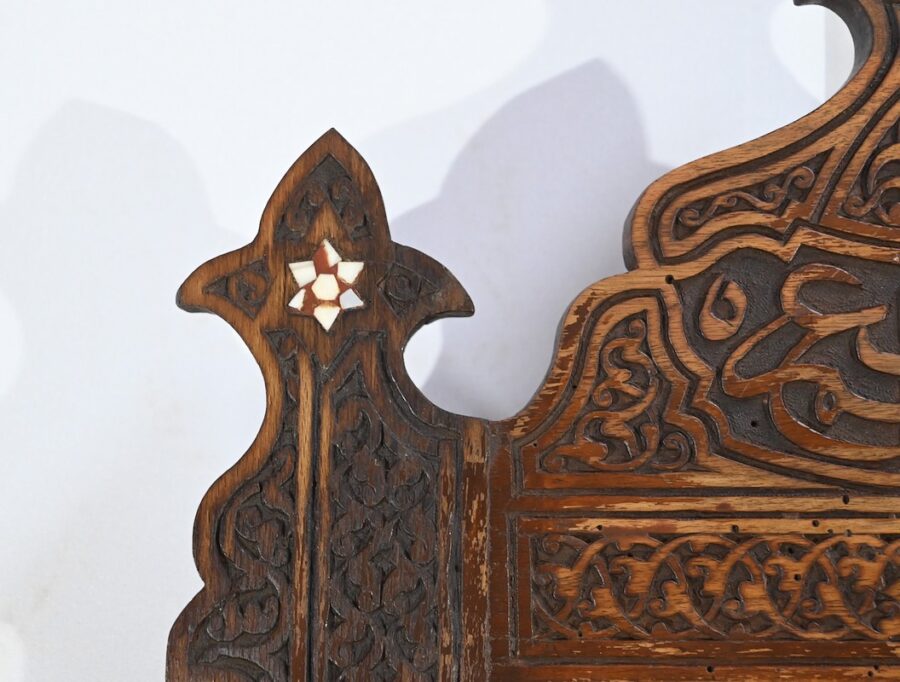 Miroir Syrien en Noyer – Début XXe – Image 7