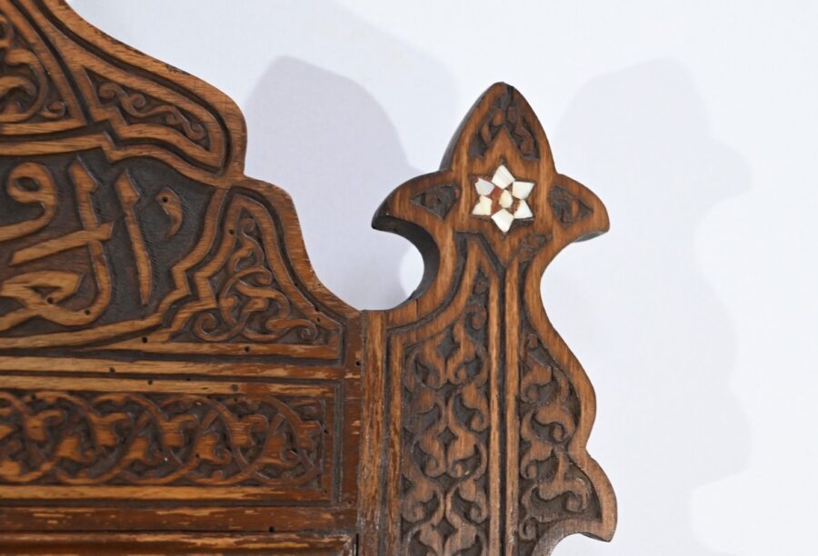 Miroir Syrien en Noyer – Début XXe – Image 8